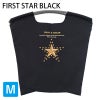 ファーストスターブラック