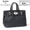 エレファントブラック