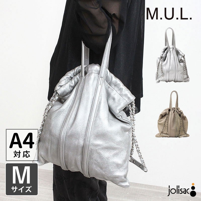 M.U.L.（エムユーエル）｜MADE IN JAPAN 本革バッグ・アクセサリー通販