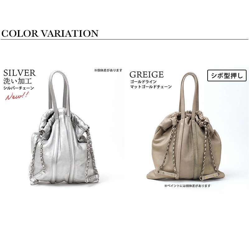 バリエーション