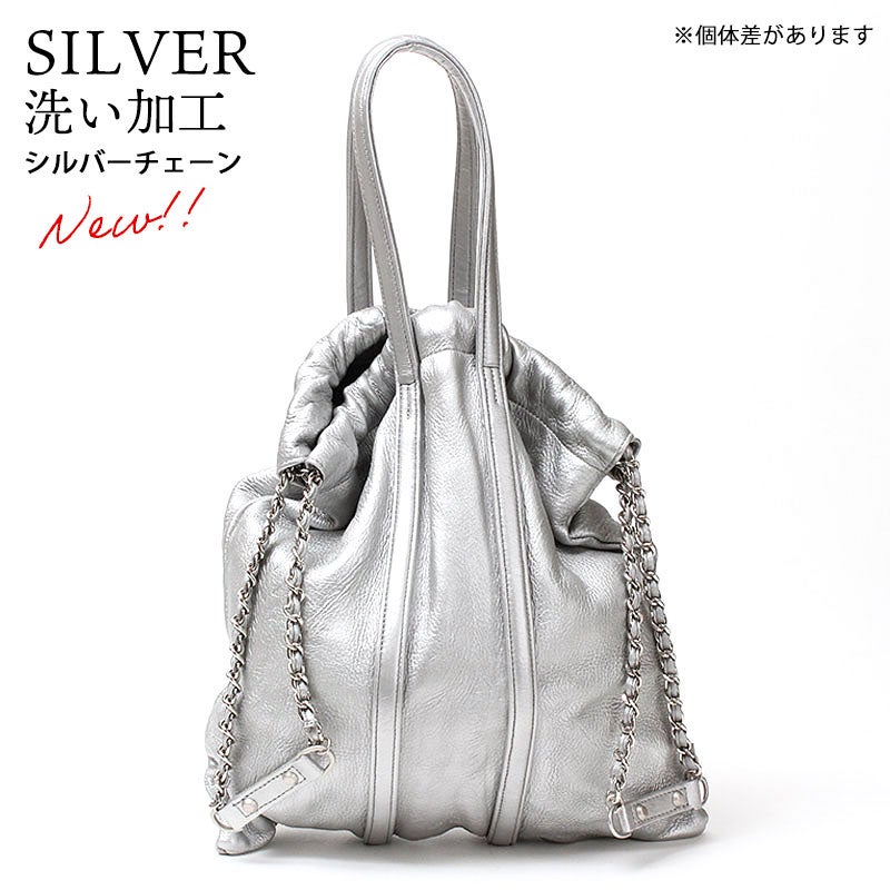 新作シルバー洗い加工