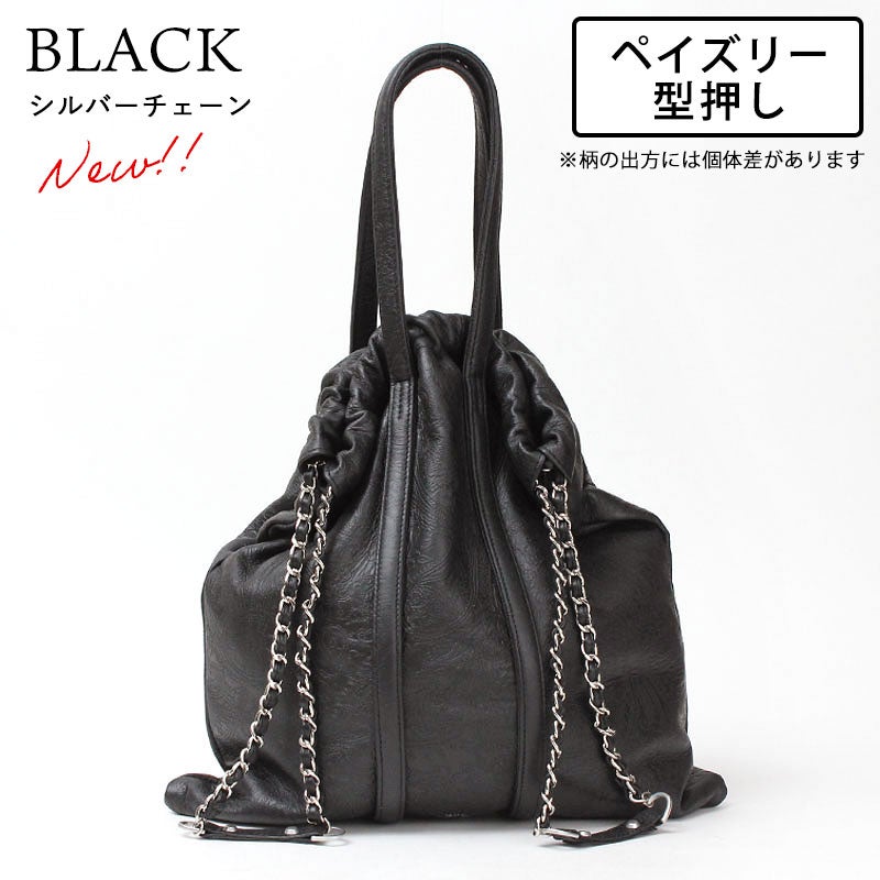 新作ペイズリー型押し加工