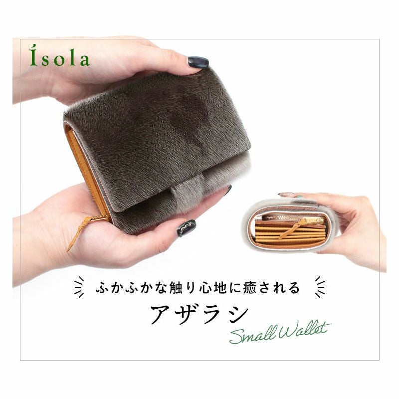 美品　アイソラ　二つ折り財布　アザラシ　ジャバラ　アコーディオンタイプ isola 財布 ジャバラ小 CAPRI アザラシ 2208 アイソラ | jolisac