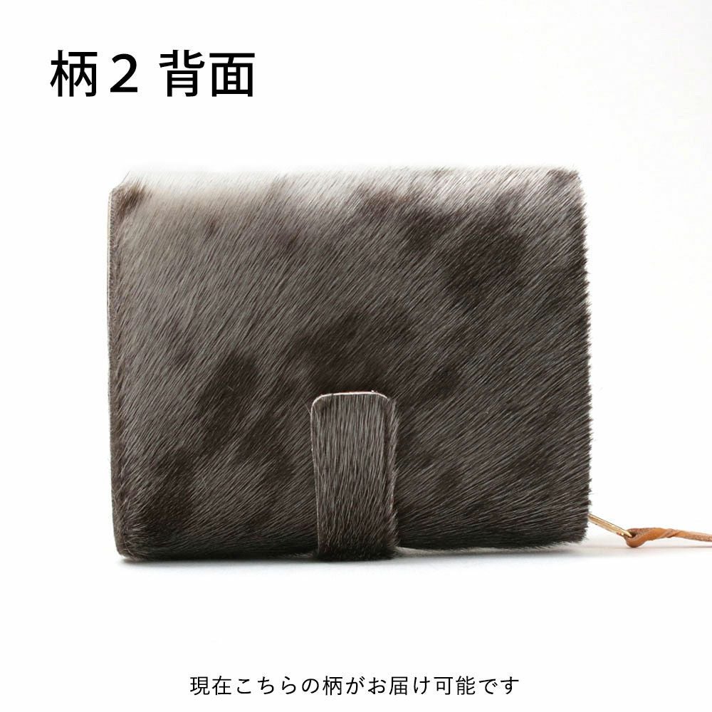 isola 財布 ジャバラ小 CAPRI アザラシ 2208 アイソラ | jolisac