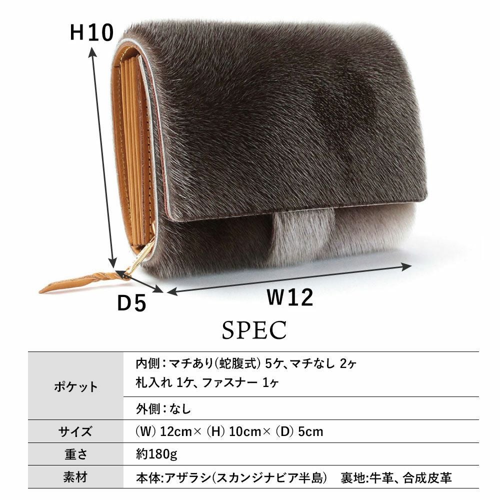 isora アイソラ アザラシ ジャバラ財布 新品 楽天市場】【 isola公式 】 財布 コンパクト財布 レディース ジャバラ