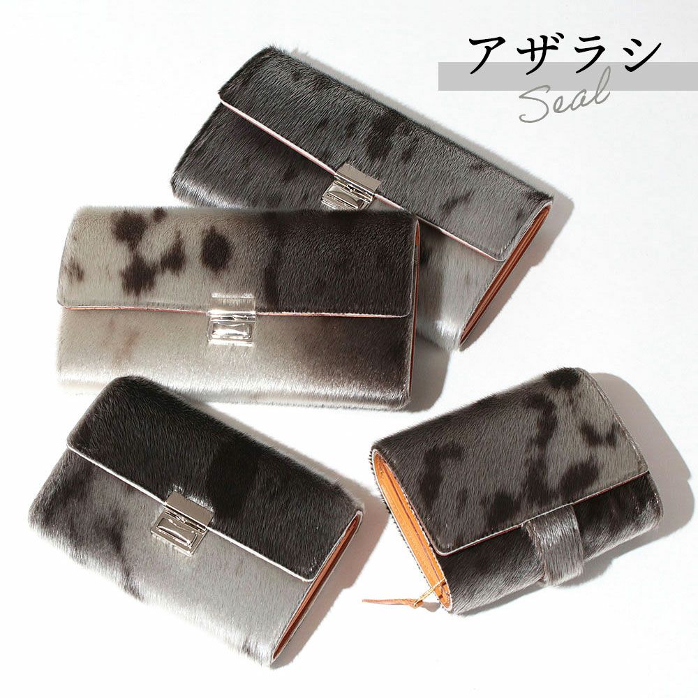 美品　アイソラ　二つ折り財布　アザラシ　ジャバラ　アコーディオンタイプ isola 財布 ジャバラ小 CAPRI アザラシ 2208 アイソラ | jolisac