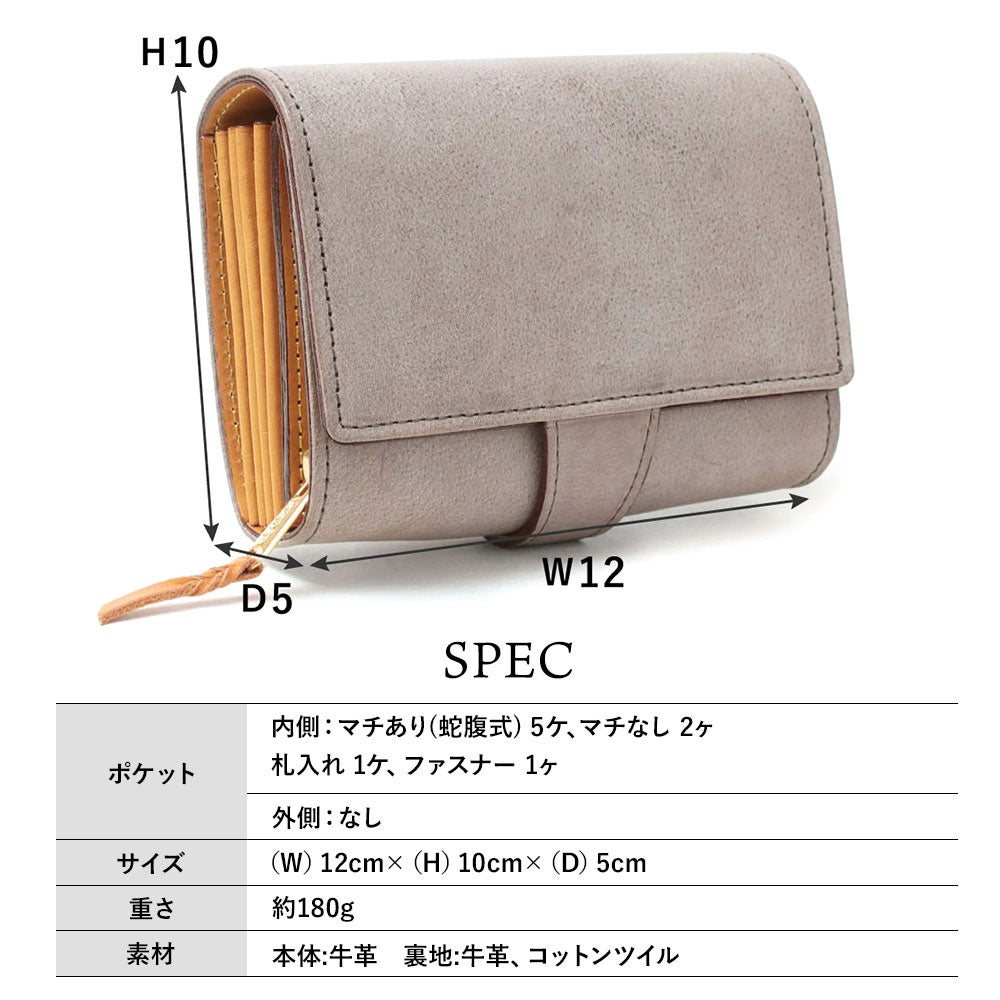 isola 財布 ジャバラ小 CAPRI ホワイトワックス 1108 アイソラ | jolisac