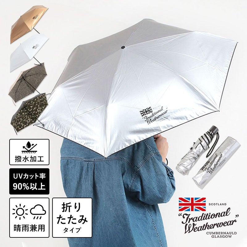 HELIOPOLE Traditional Weatherwear リバティ傘 TRADITIONAL WEATHERWEAR 折傘 LIGHT WEIGHT UMBRELLA