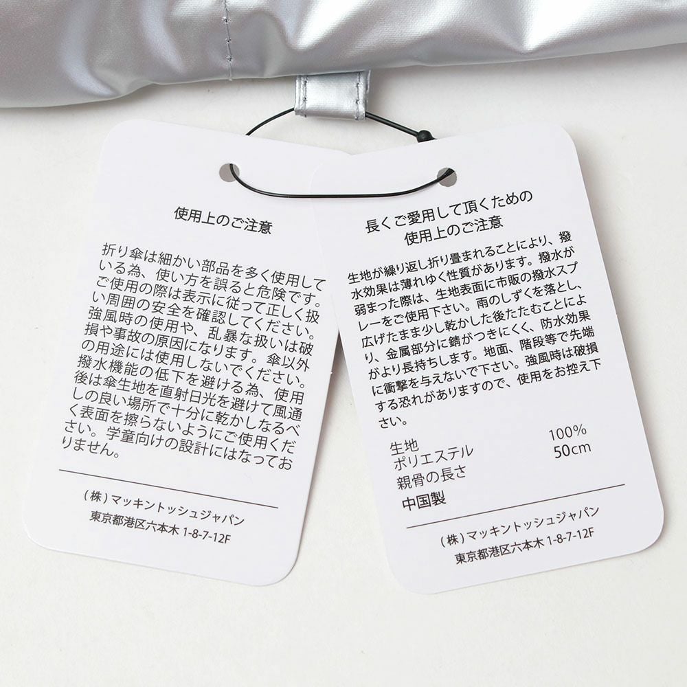 アテンションタグ