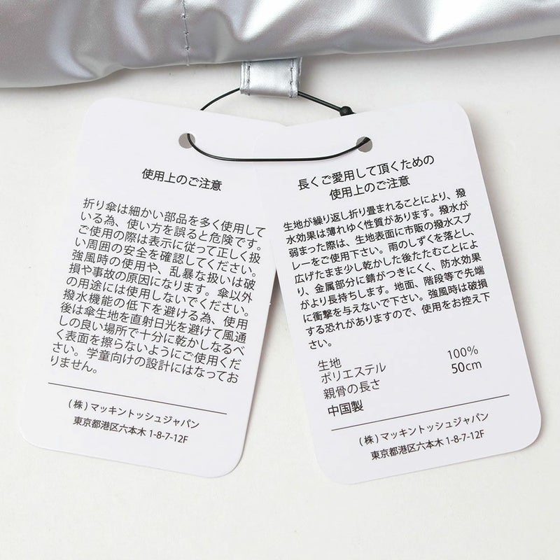 アテンションタグ