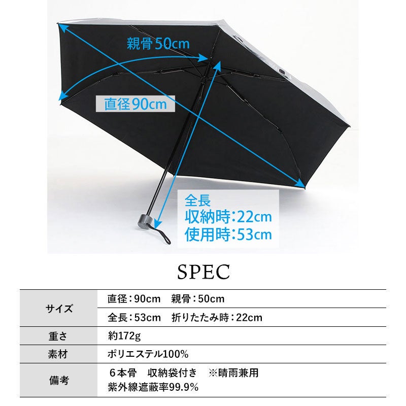 TRADITIONAL WEATHERWEAR 折傘 LIGHT WEIGHT UMBRELLA