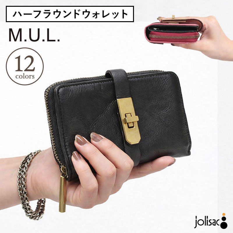 M.U.L. ハーフラウンドウォレット　キルティング型押し M.U.L. エムユーエル ハーフラウンドウォレット MUL-070【クーポン対象