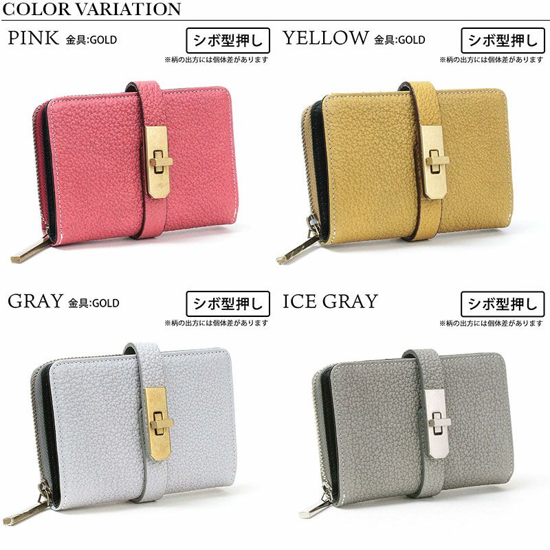 バリエーション