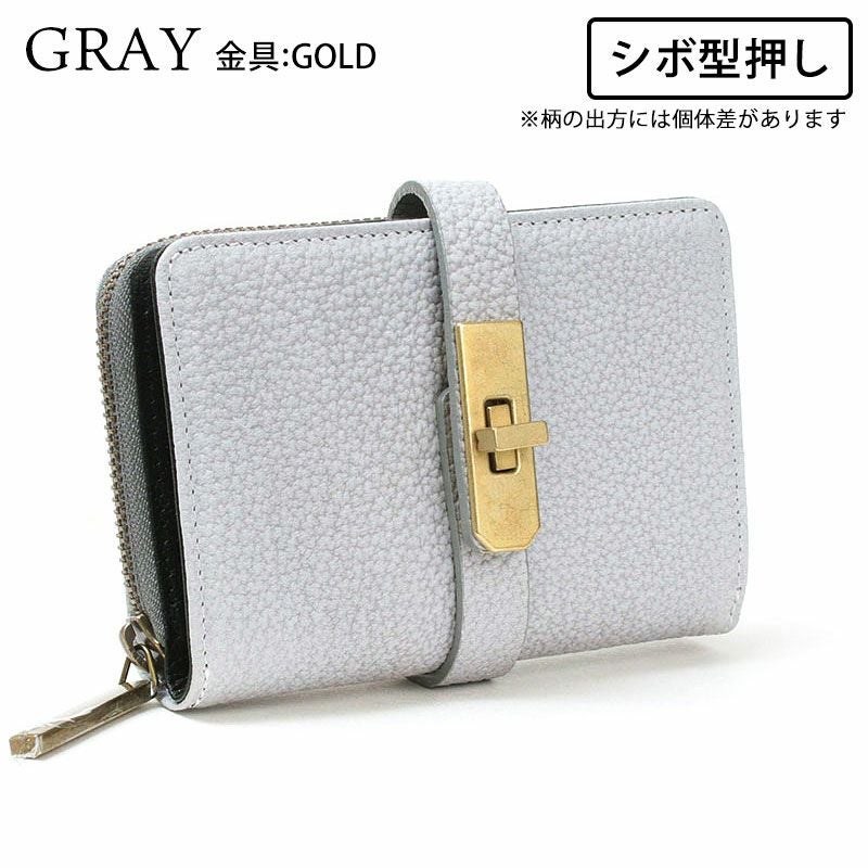 シボ型押しグレー