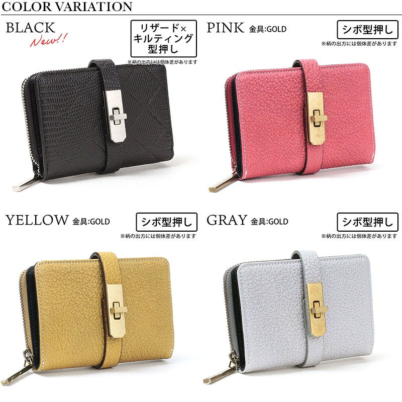 バリエーション