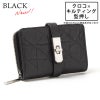 クロコ＋キルティング型押し