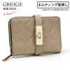 グレージュキルティング型押し
