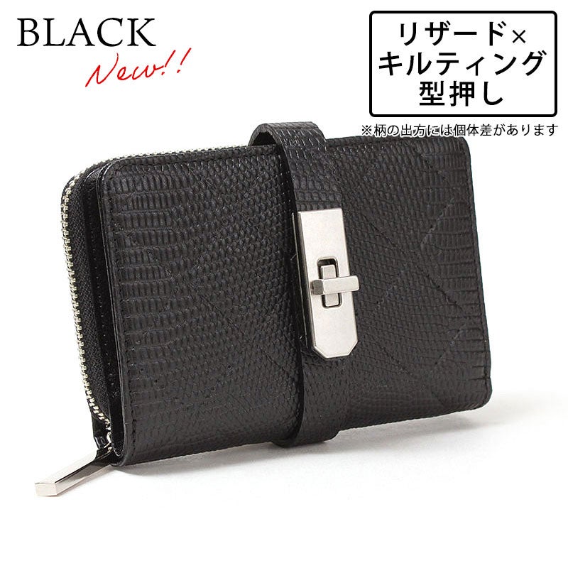 リザードキルティング型押し