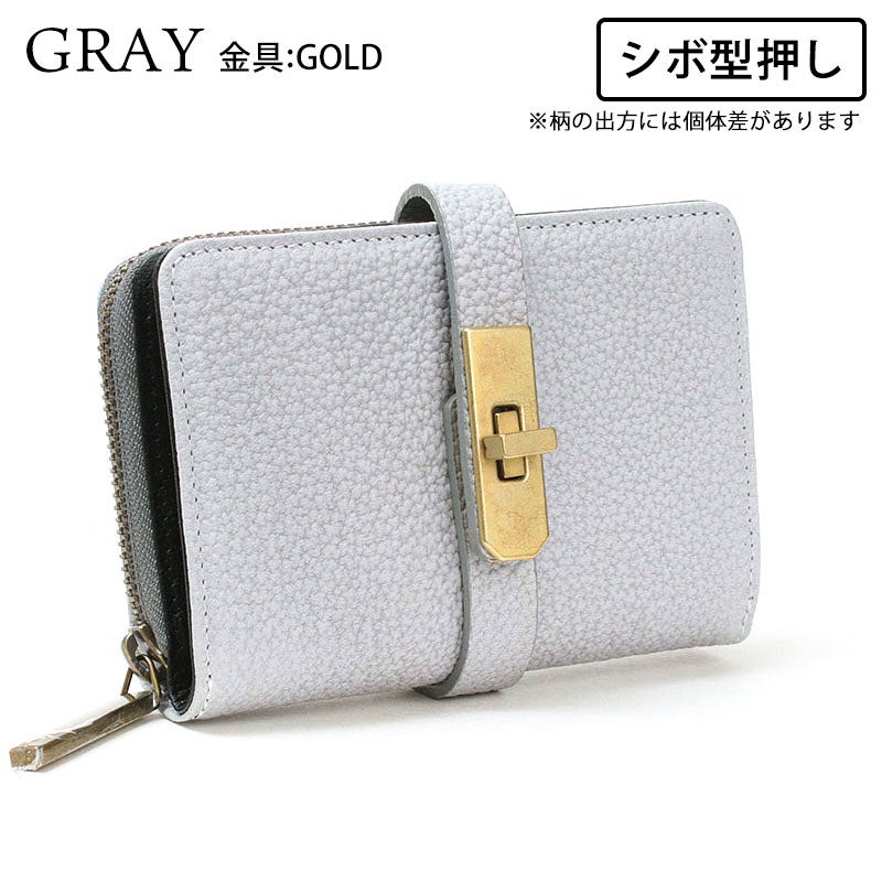 シボ型押しグレー