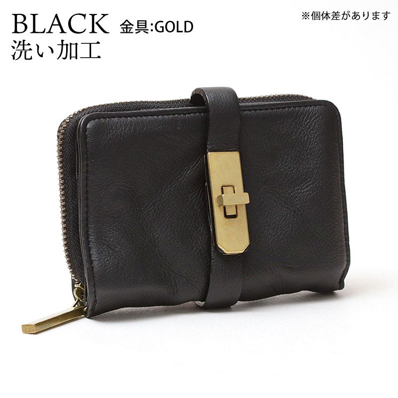 ブラック洗い加工