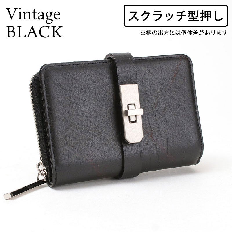 ヴィンテージブラックスクラッチ型押し