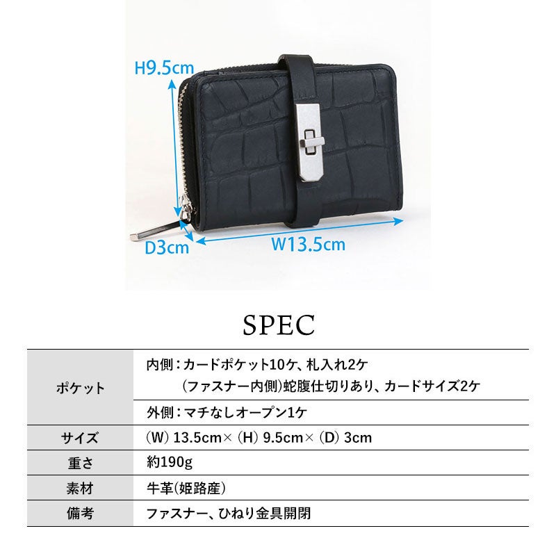 スペック