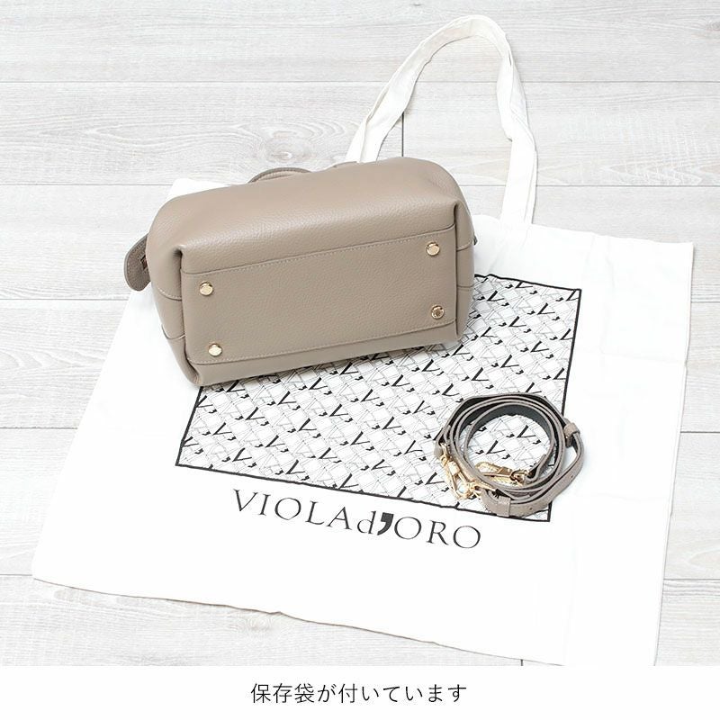 底びょう付きの底面とストラップと保存袋の画像