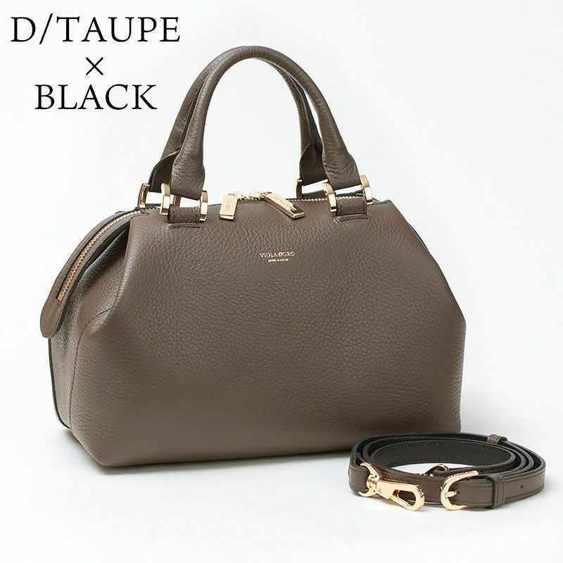 ダークトープ色画像