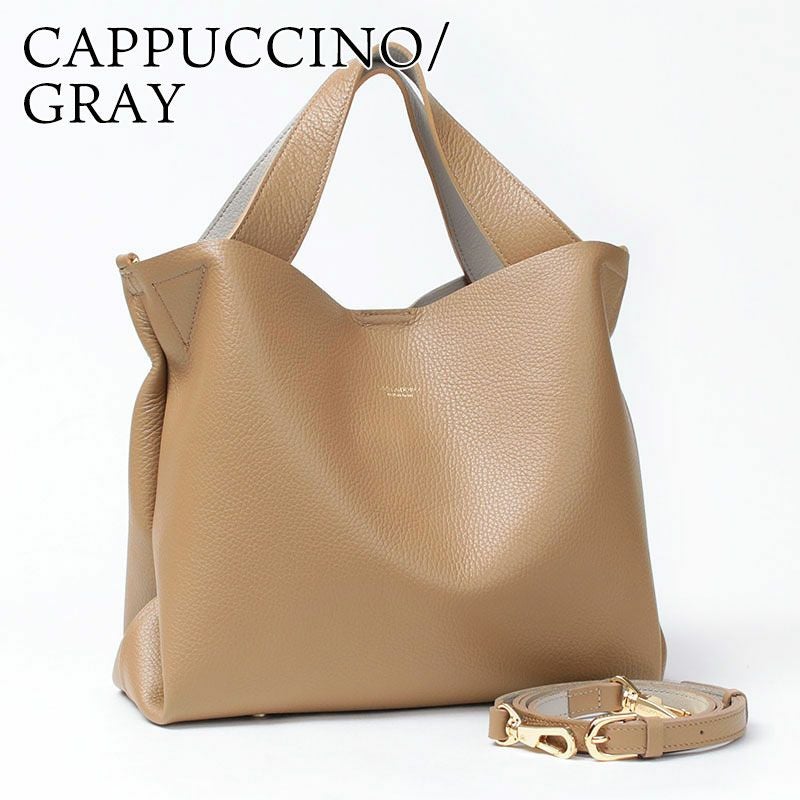 カプチーノグレー