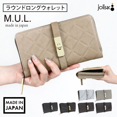 WALLET | jolisac