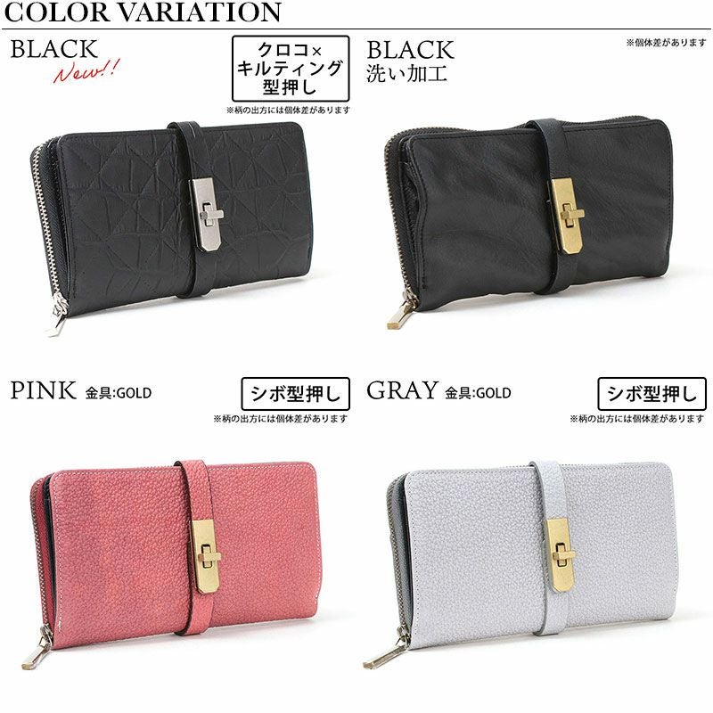 バリエーション