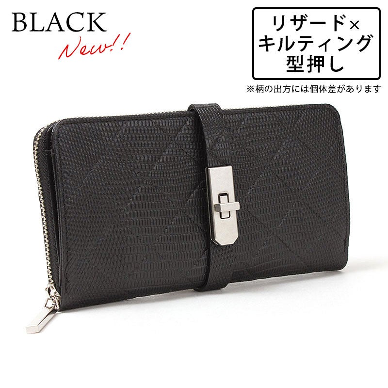 リザードキルティング型押し