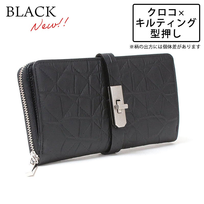 クロコキルティング型押し