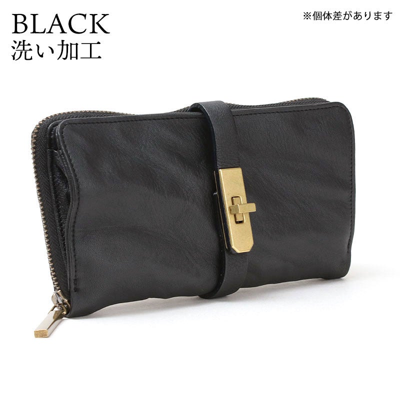 ブラック洗い加工