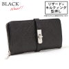 リザードキルティング型押し