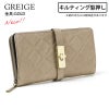 グレージュキルティング型押し