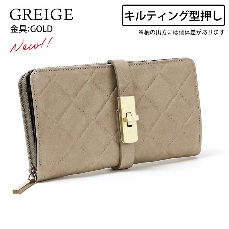 グレージュキルティング型押し