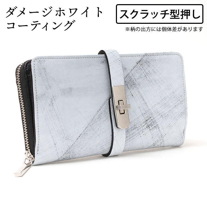 ダメージホワイトコートスクラッチ