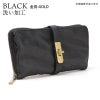 ブラック洗い加工