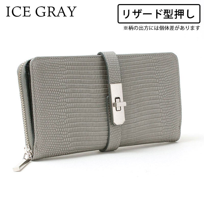 リザード型押しアイスグレー