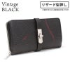 リザード型押しヴィンテージブラック