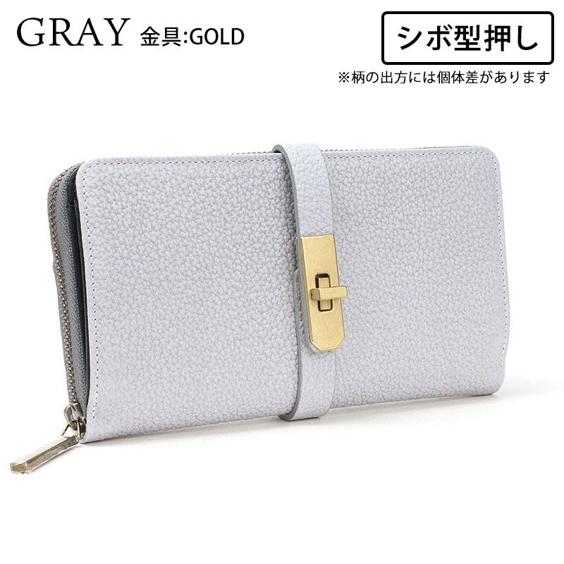 シボ型押しグレー