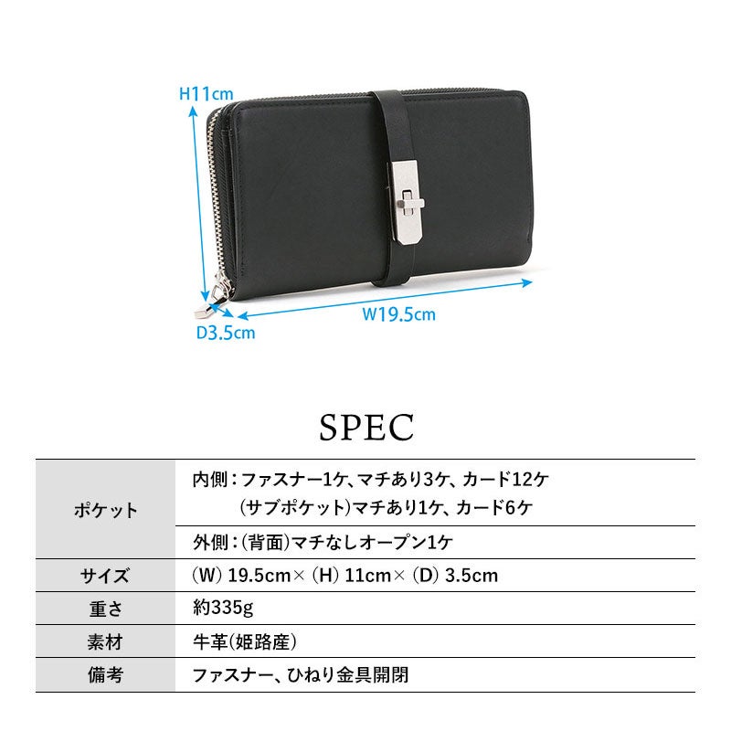 スペック