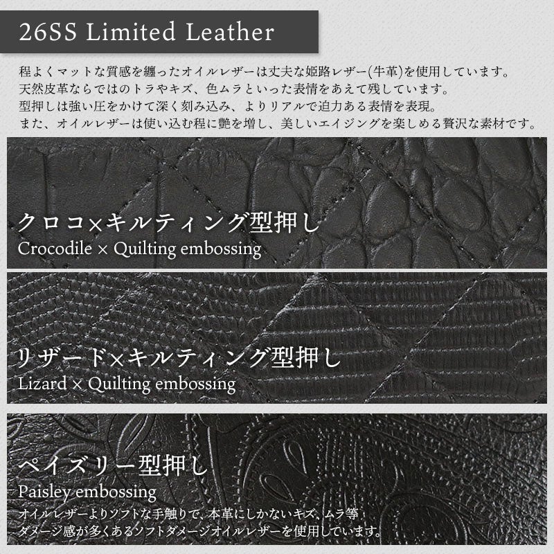 ヴィンテージブラック