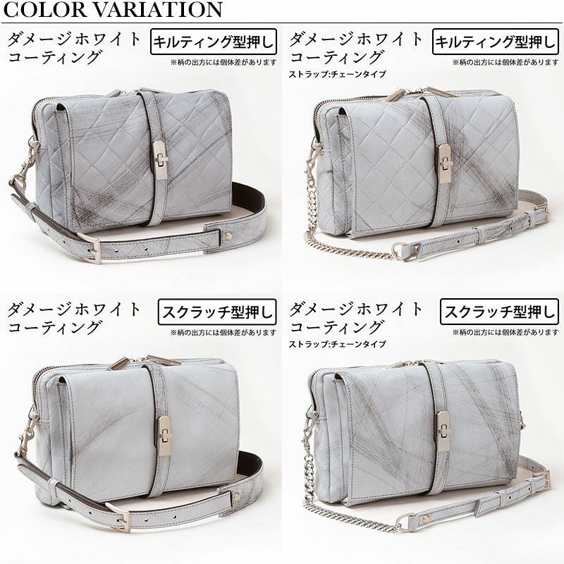 バリエーション