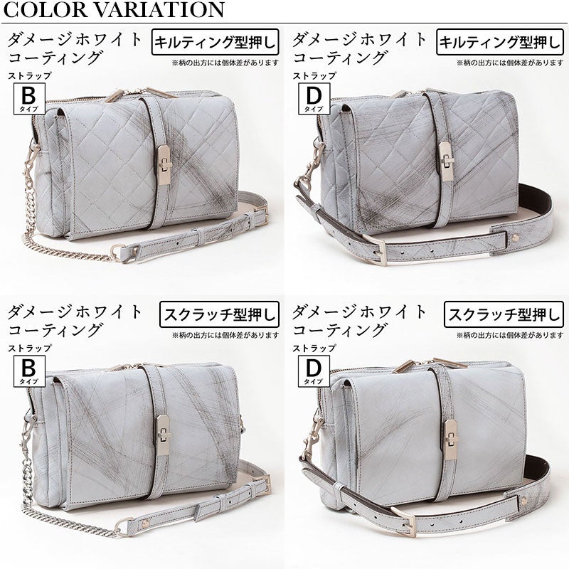 バリエーション
