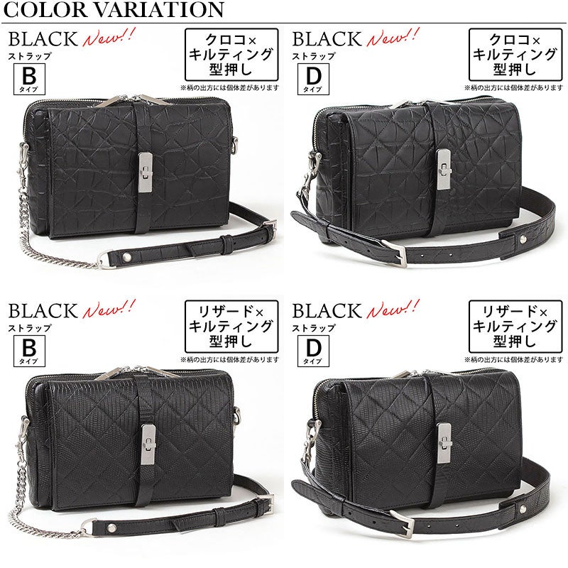 バリエーション