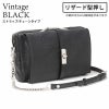 ヴィンテージブラックリザード型