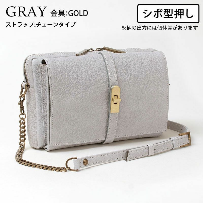 シボ型押しグレー