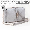 ダメージホワイトコーティングキルティング型押し